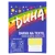 Duha Ideal č.11 žlutá 15g Marca